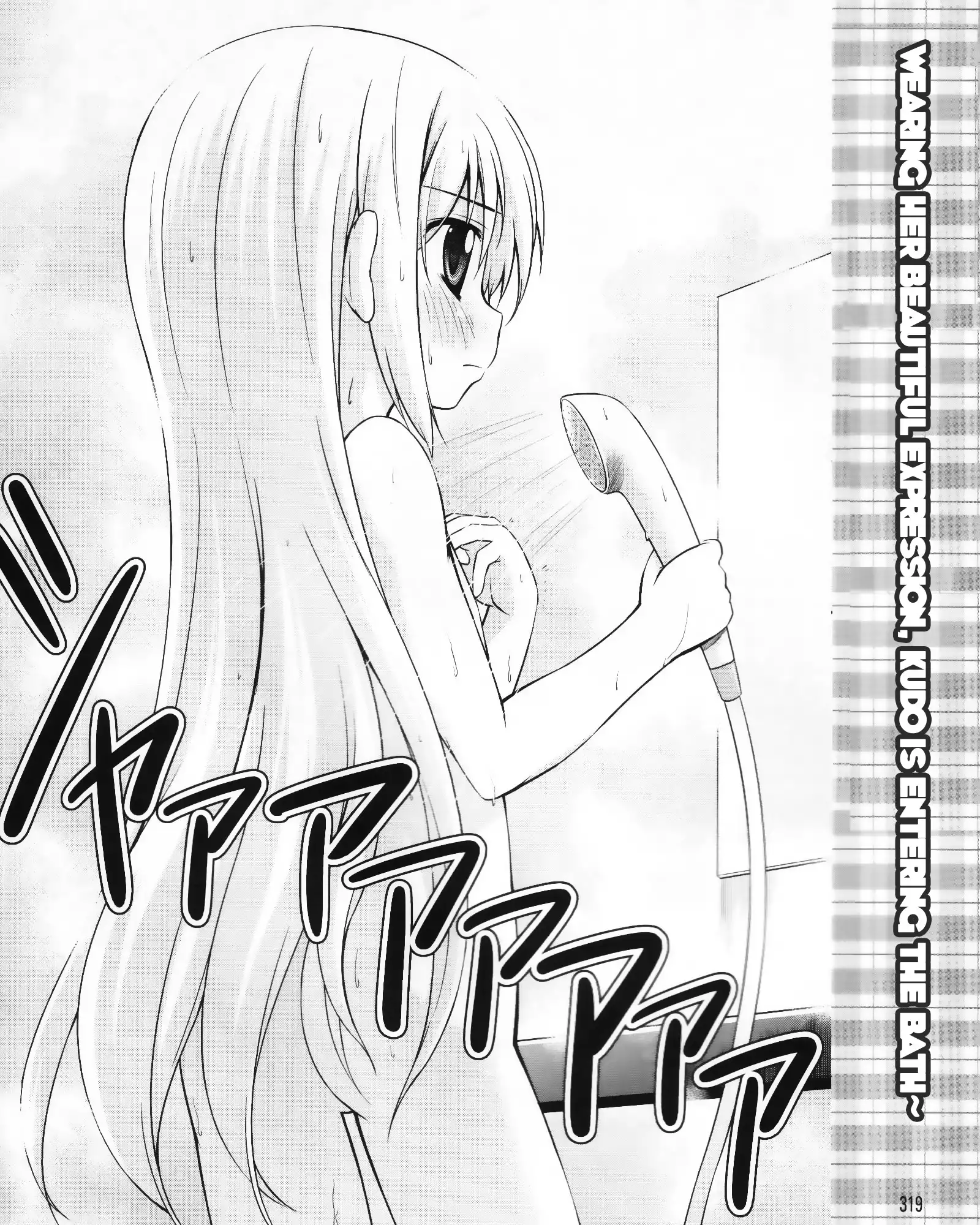 Little Busters! Kud Wafter Chapter 5 3